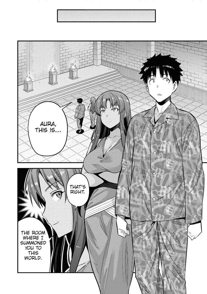 Risou no Himo Seikatsu - Chapter 47 Page 7