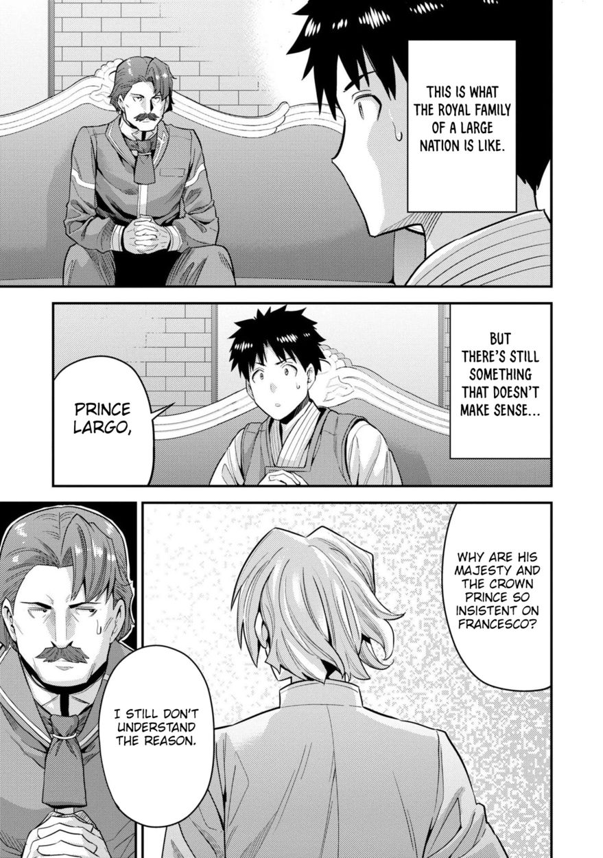 Risou no Himo Seikatsu - Chapter 55 Page 30