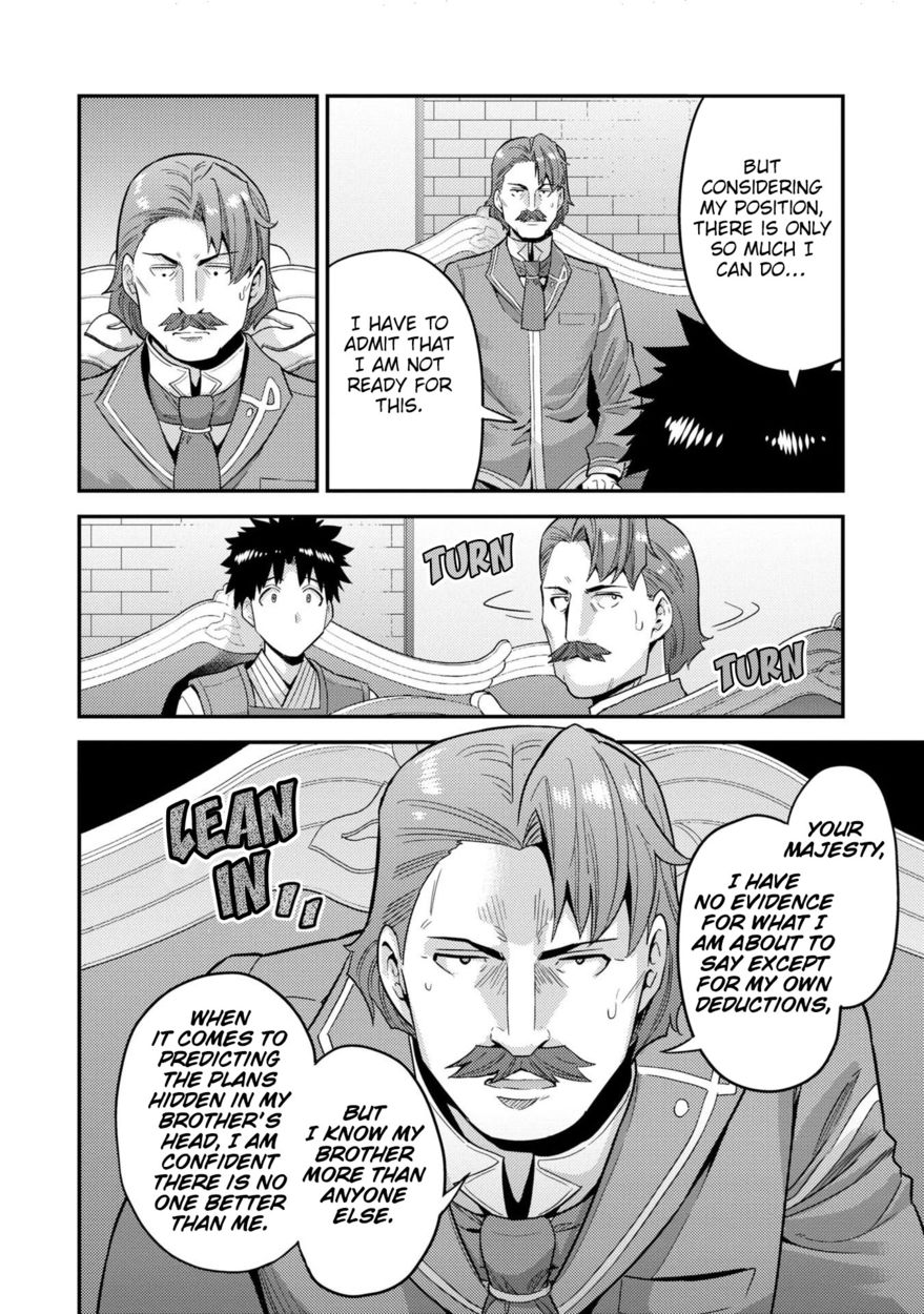Risou no Himo Seikatsu - Chapter 55 Page 37