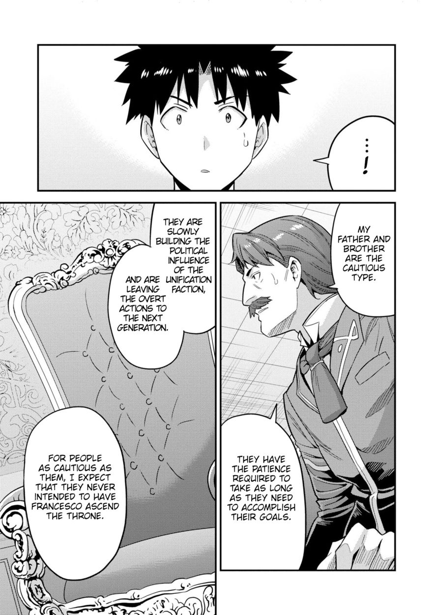 Risou no Himo Seikatsu - Chapter 55 Page 38