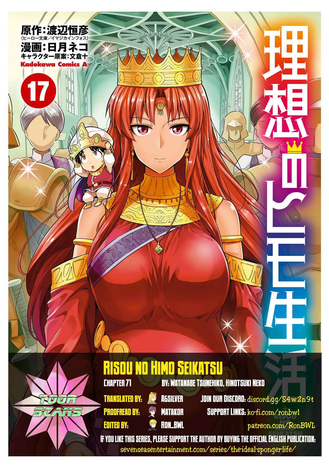 Risou no Himo Seikatsu - Chapter 71 Page 2