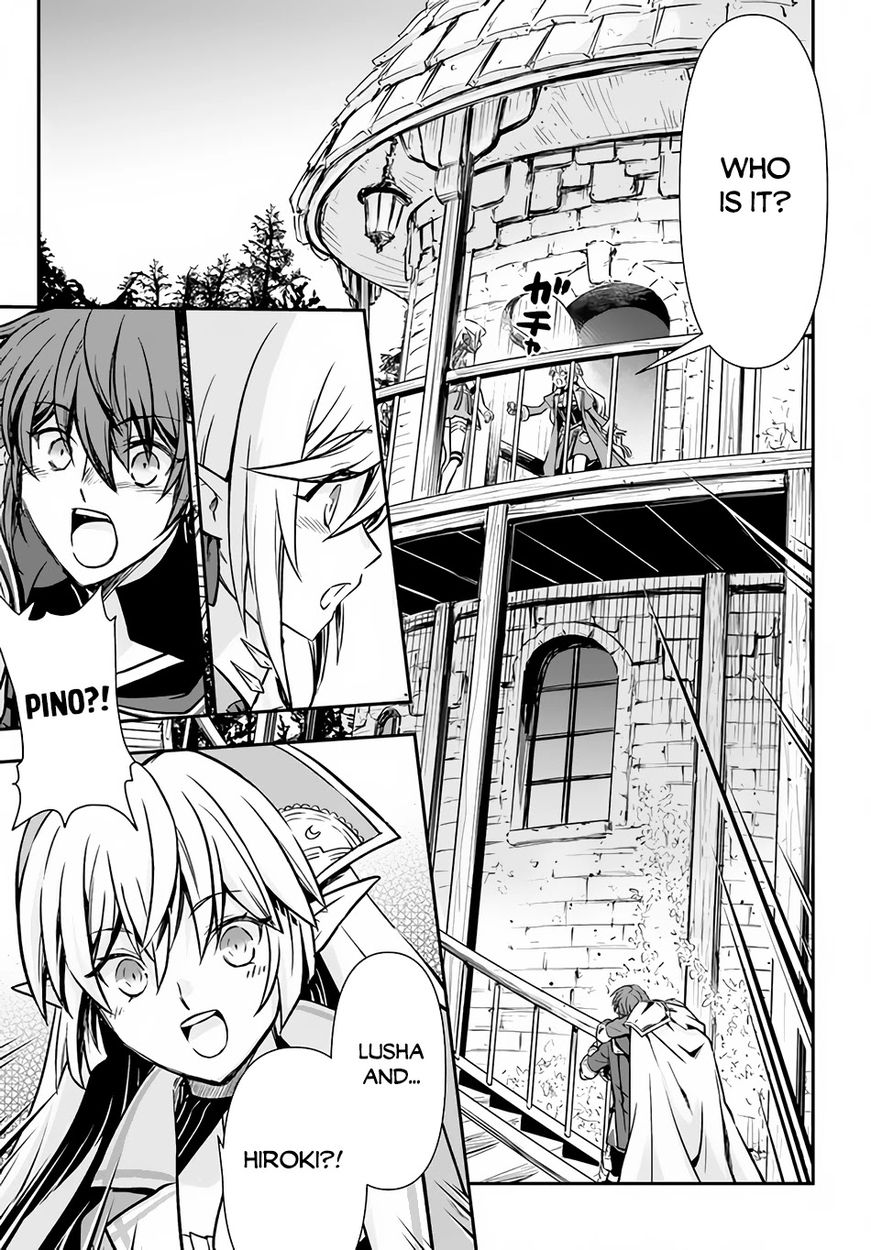 Kanzen Kaihi Healer no Kiseki - Chapter 30 Page 8