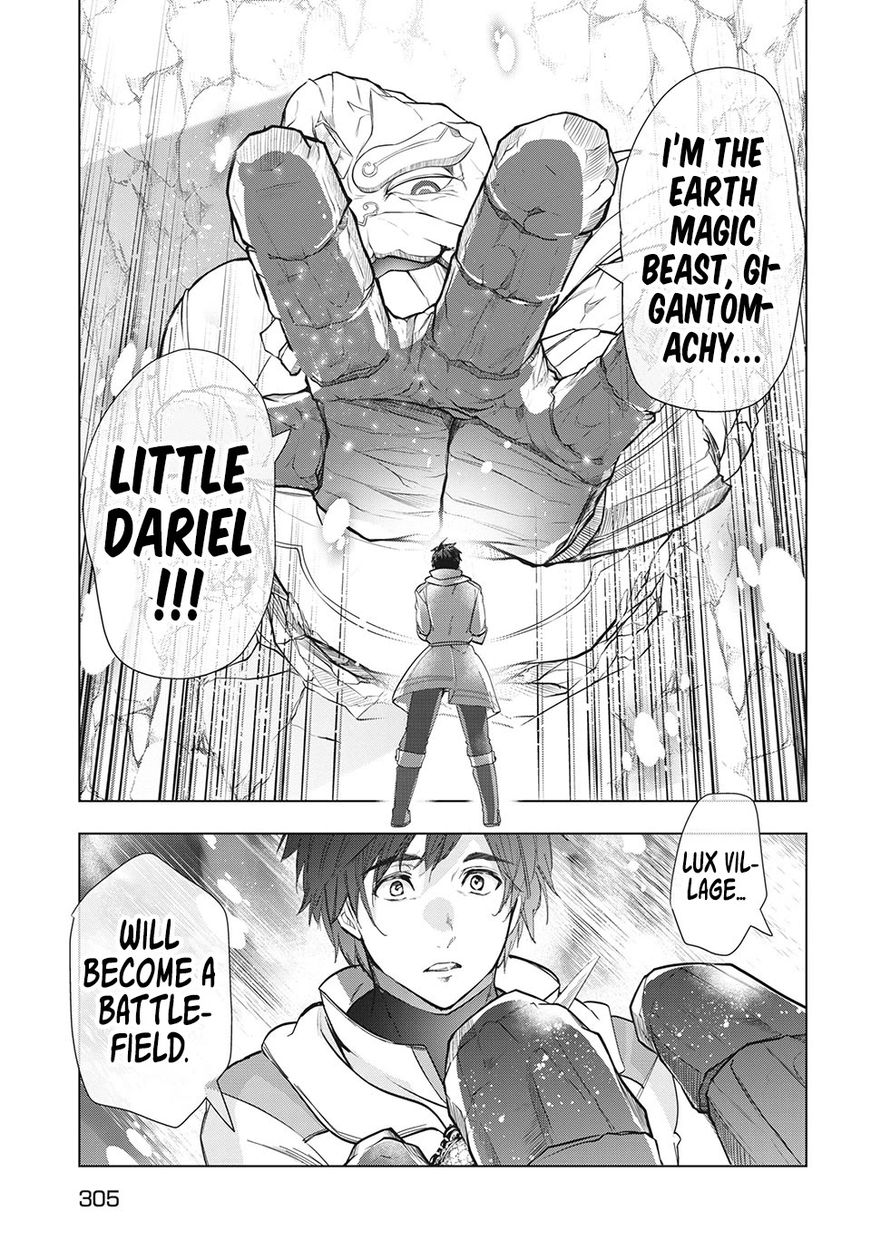 Kaiko sareta Ankoku Heishi (30-dai) no Slow na Second Life - Chapter 26 Page 16
