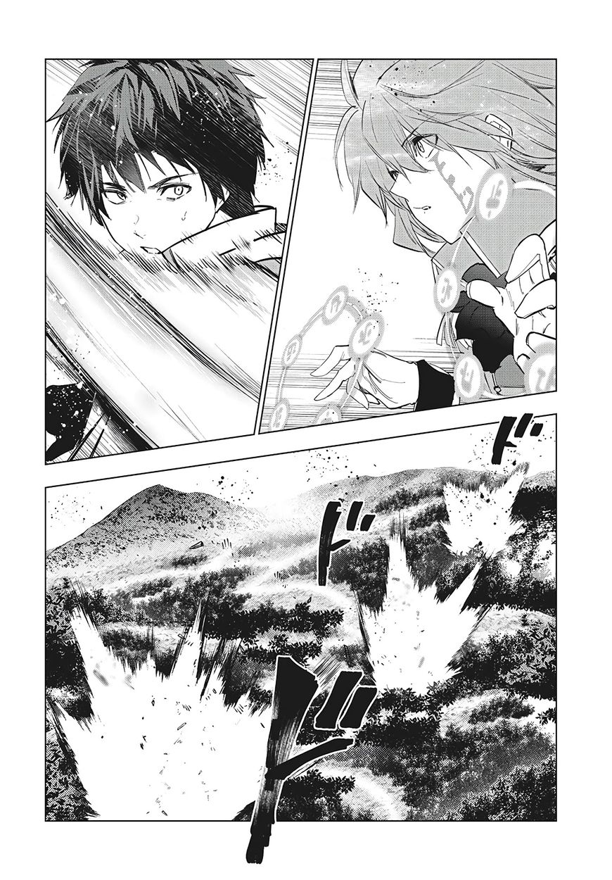 Kaiko sareta Ankoku Heishi (30-dai) no Slow na Second Life - Chapter 27 Page 20