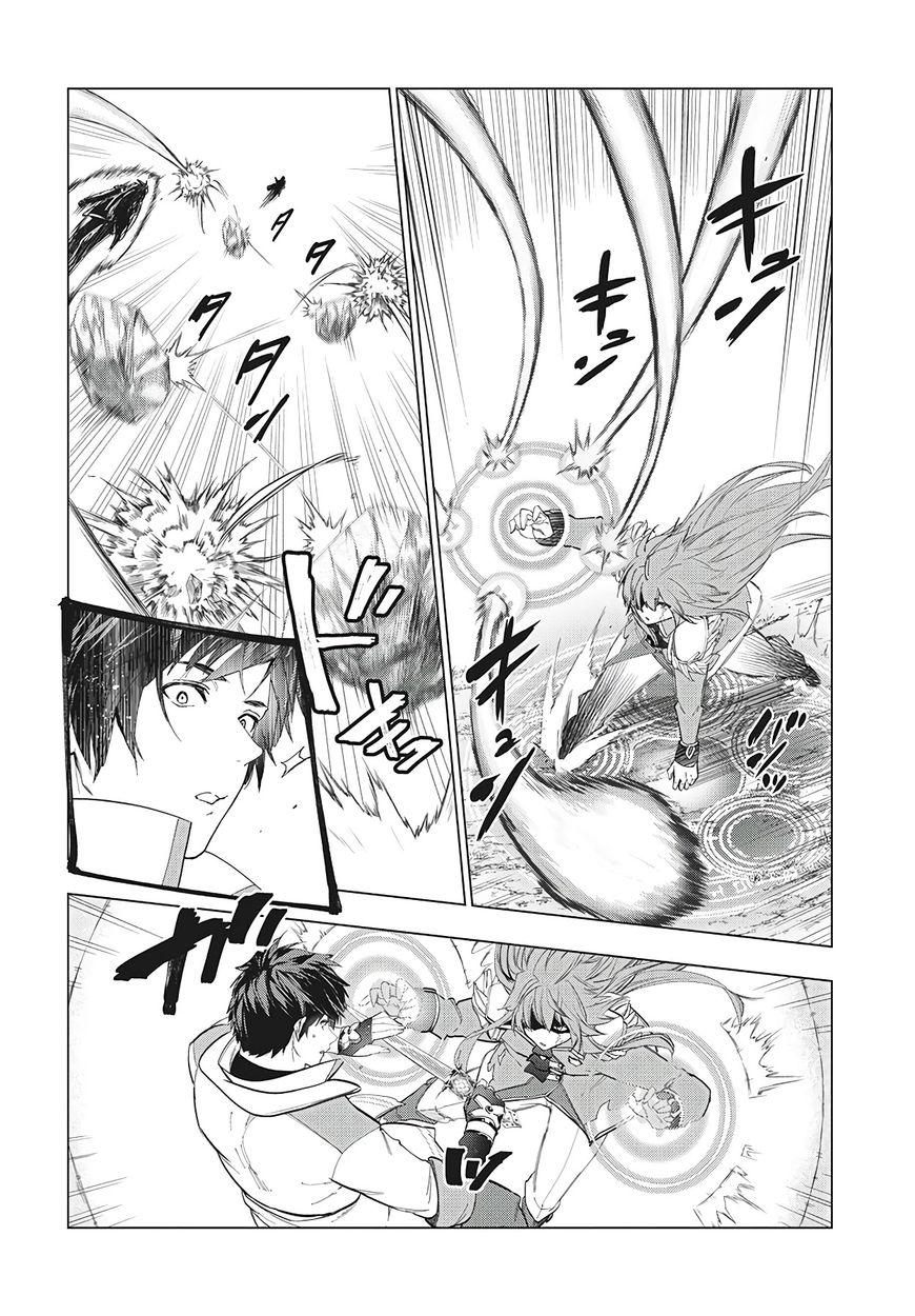 Kaiko sareta Ankoku Heishi (30-dai) no Slow na Second Life - Chapter 27 Page 22