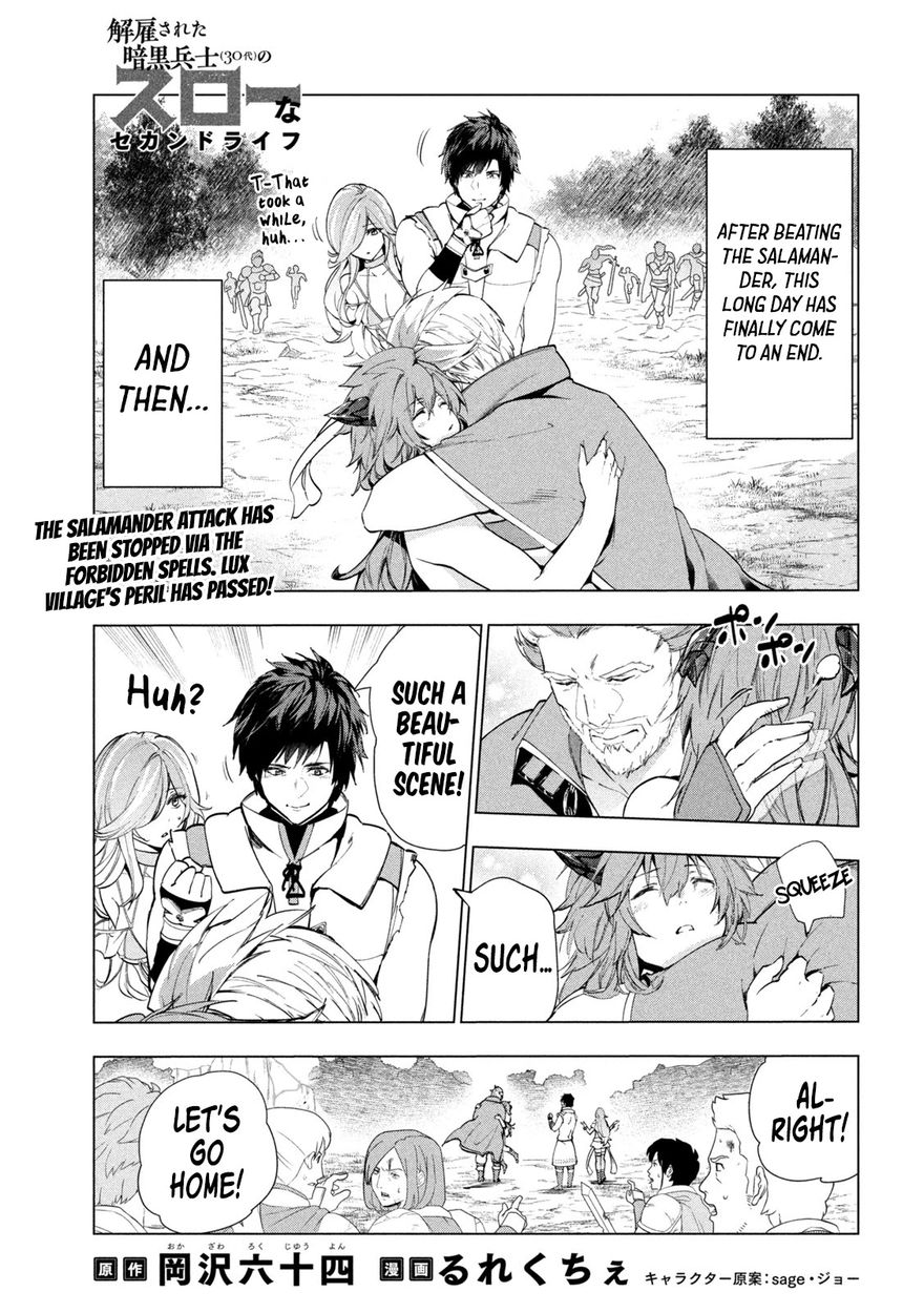 Kaiko sareta Ankoku Heishi (30-dai) no Slow na Second Life - Chapter 30 Page 2
