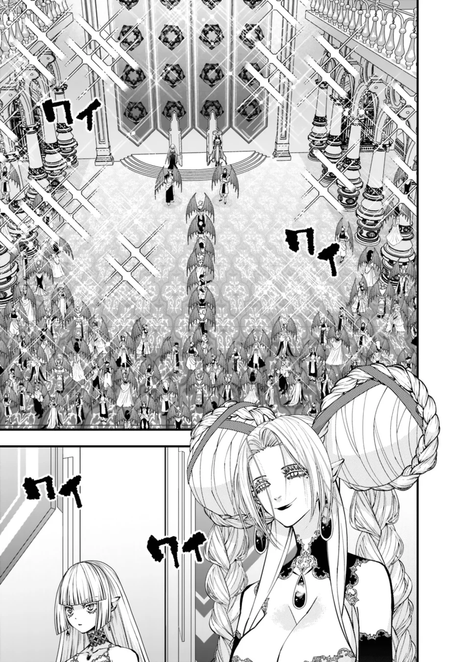 Fukushuu wo Koinegau Saikyou Yuusha wa, Yami no Chikara de Senmetsu Musou suru - Chapter 113 Page 19