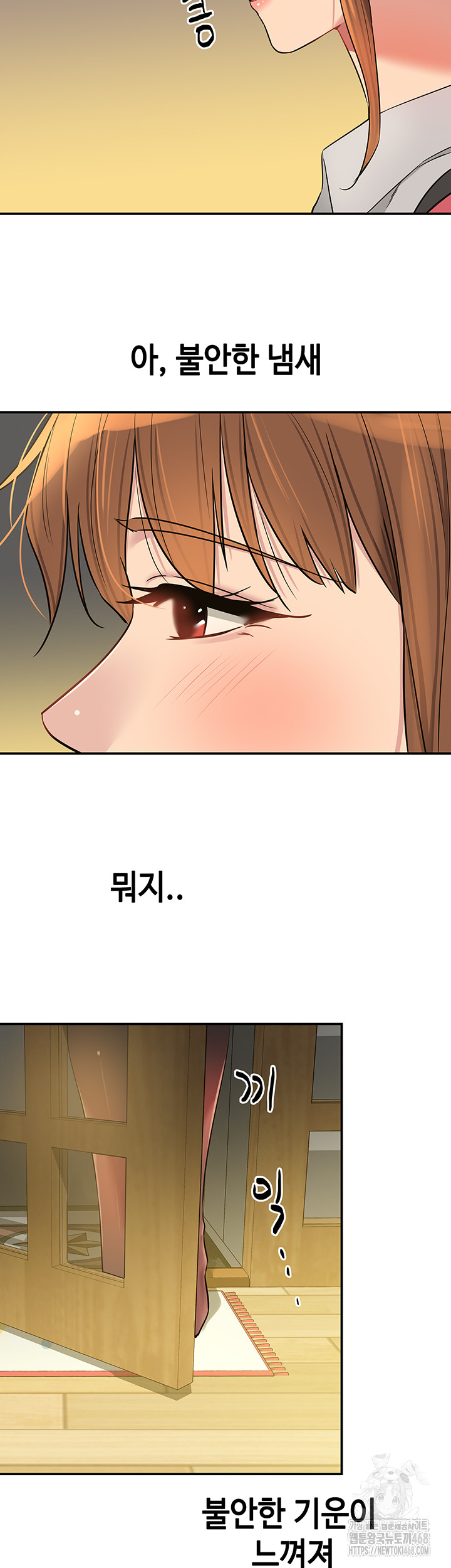 The Shop of Pleasure Raw - Chapter 123 Page 39