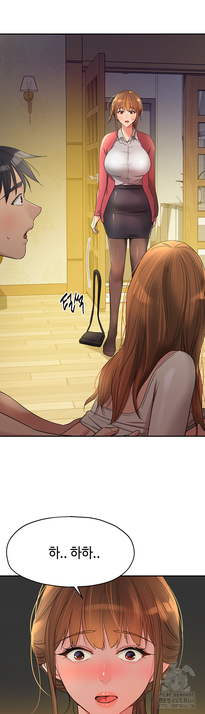 The Shop of Pleasure Raw - Chapter 123 Page 42