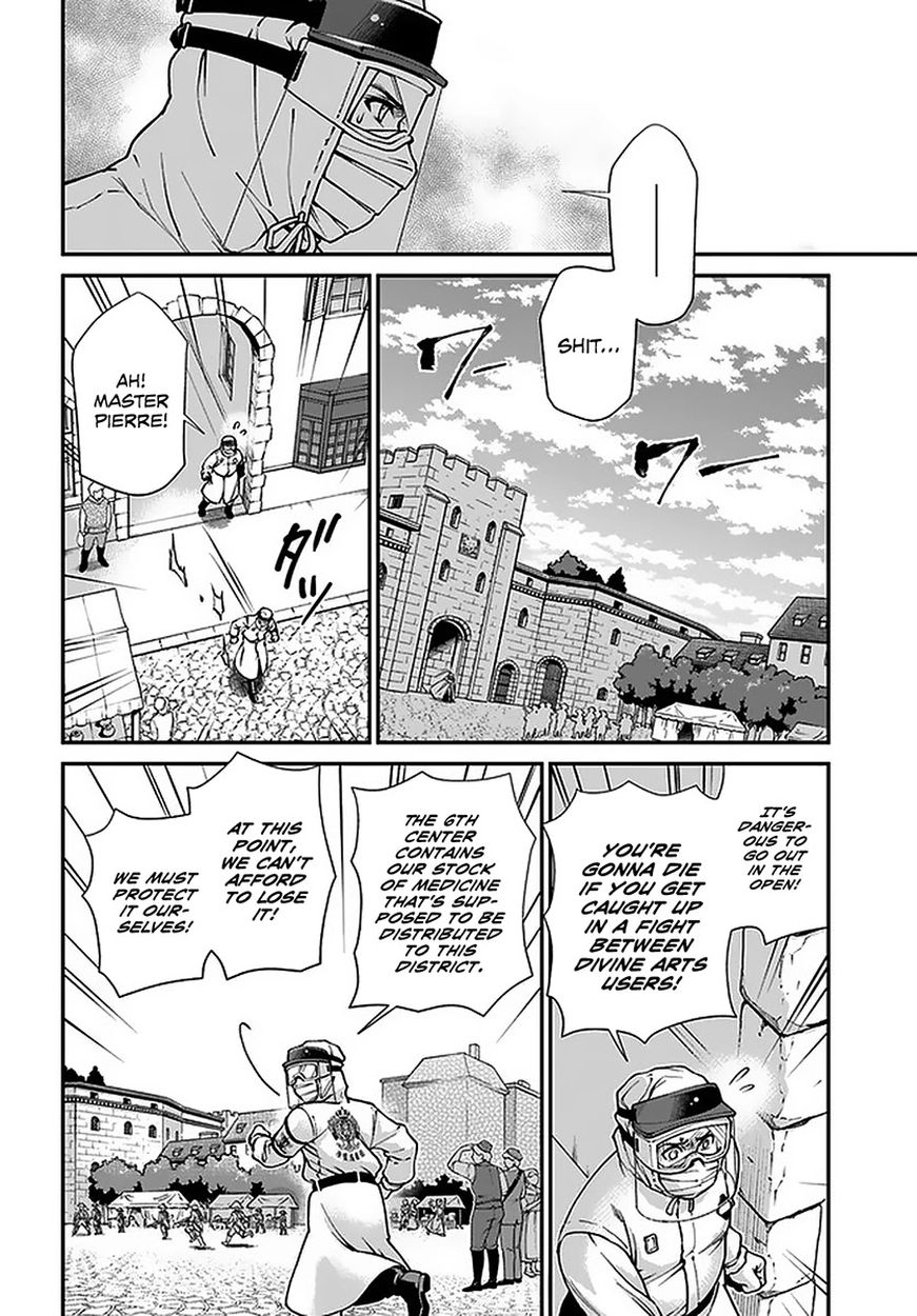 Isekai Yakkyoku - Chapter 32 Page 21