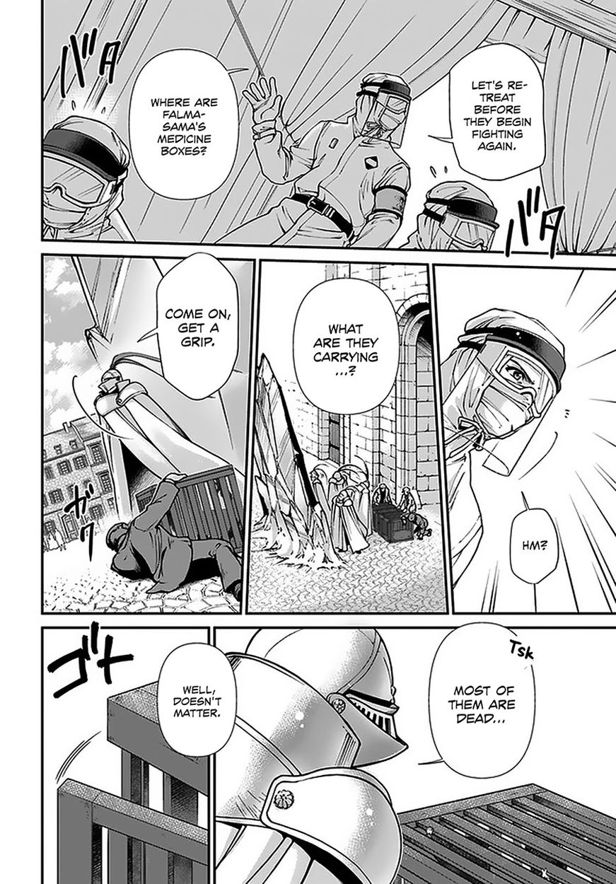 Isekai Yakkyoku - Chapter 32 Page 25