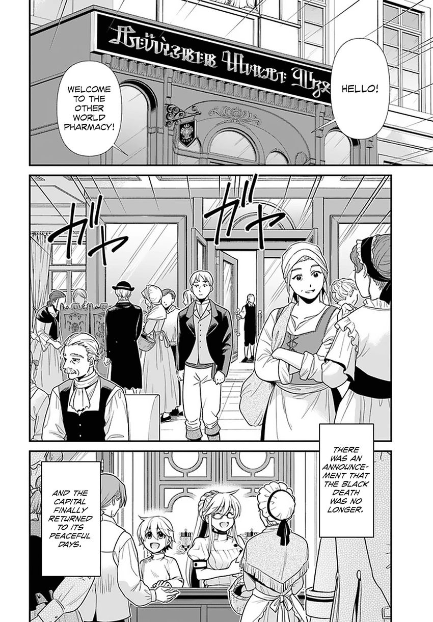 Isekai Yakkyoku - Chapter 40 Page 13