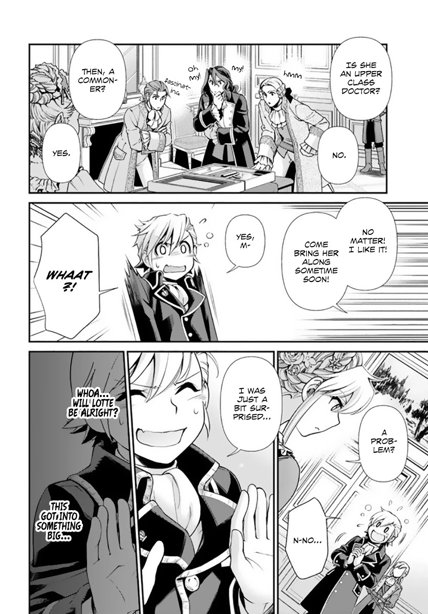 Isekai Yakkyoku - Chapter 42 Page 17