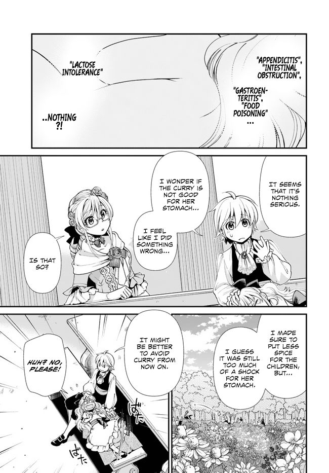 Isekai Yakkyoku - Chapter 45 Page 16