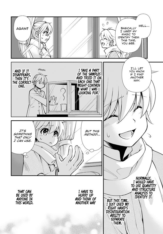 Isekai Yakkyoku - Chapter 46 Page 12