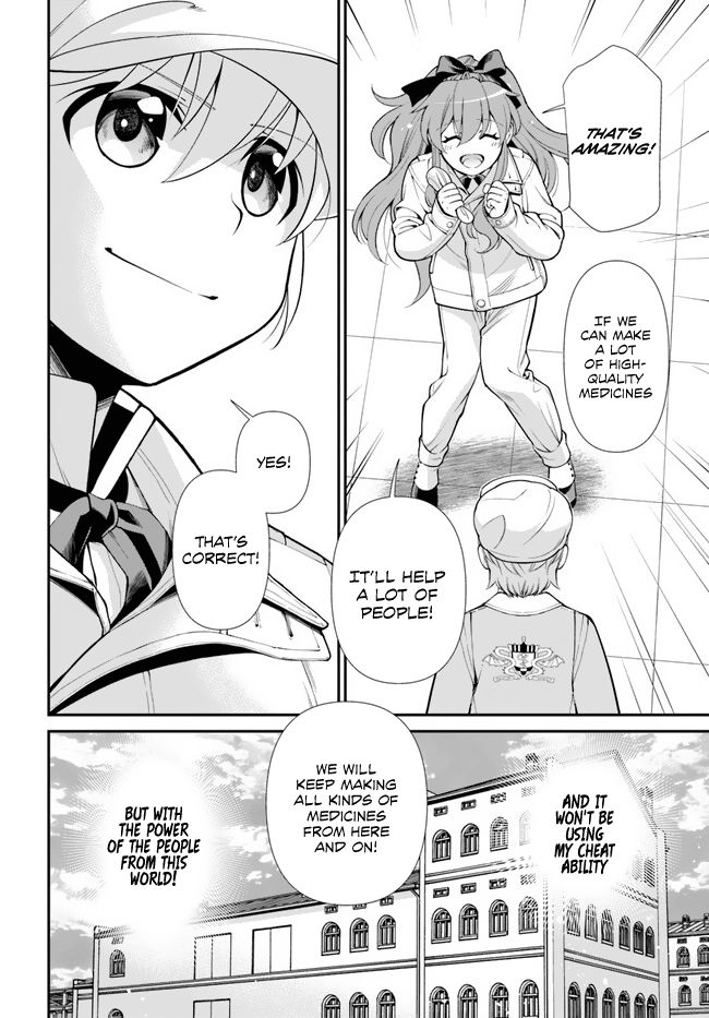 Isekai Yakkyoku - Chapter 46 Page 27