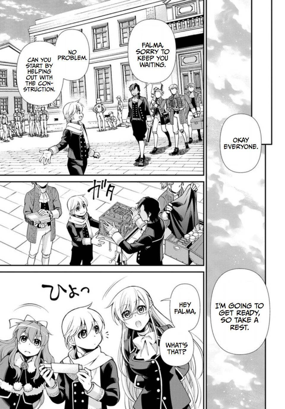 Isekai Yakkyoku - Chapter 47 Page 17