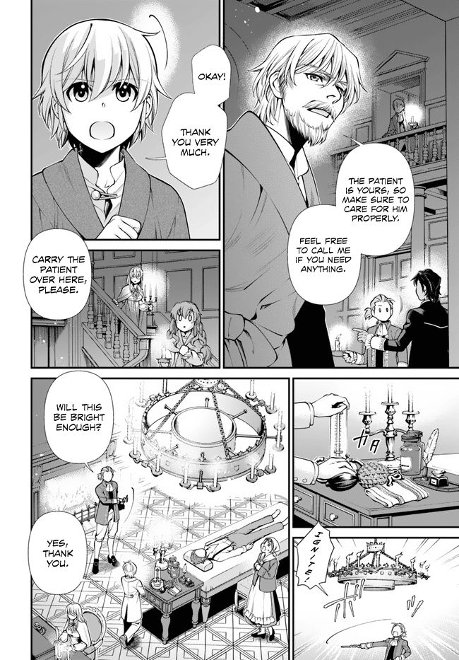 Isekai Yakkyoku - Chapter 48 Page 5