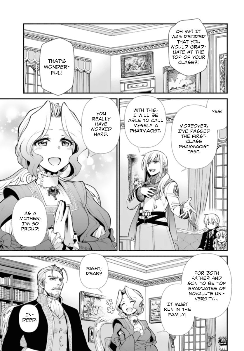 Isekai Yakkyoku - Chapter 51 Page 7