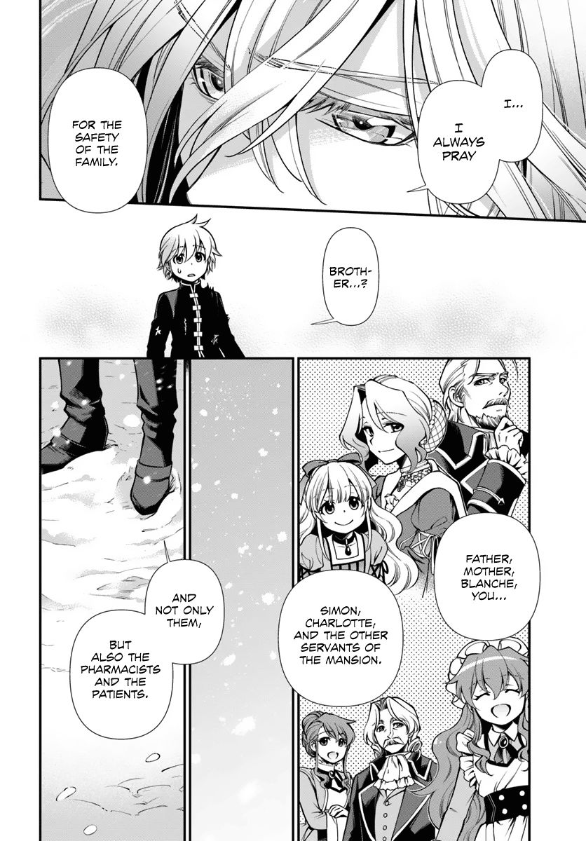 Isekai Yakkyoku - Chapter 52 Page 12
