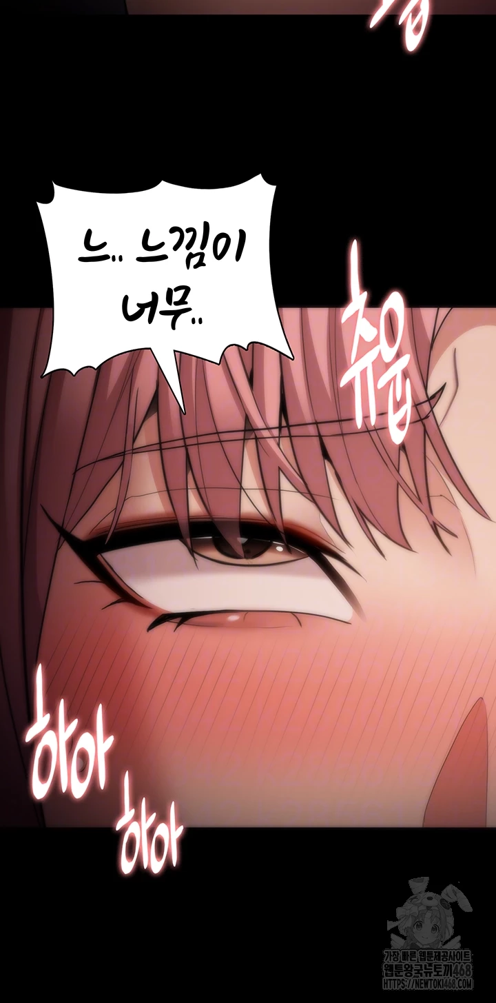 Pervert Diary Raw - Chapter 121 Page 12