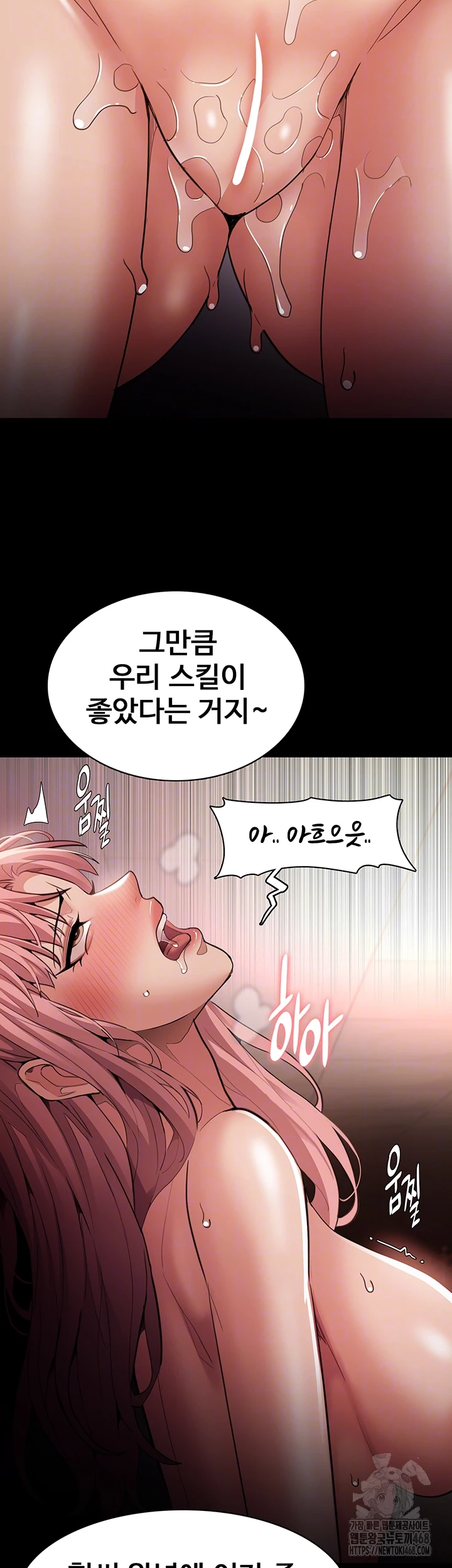 Pervert Diary Raw - Chapter 121 Page 14