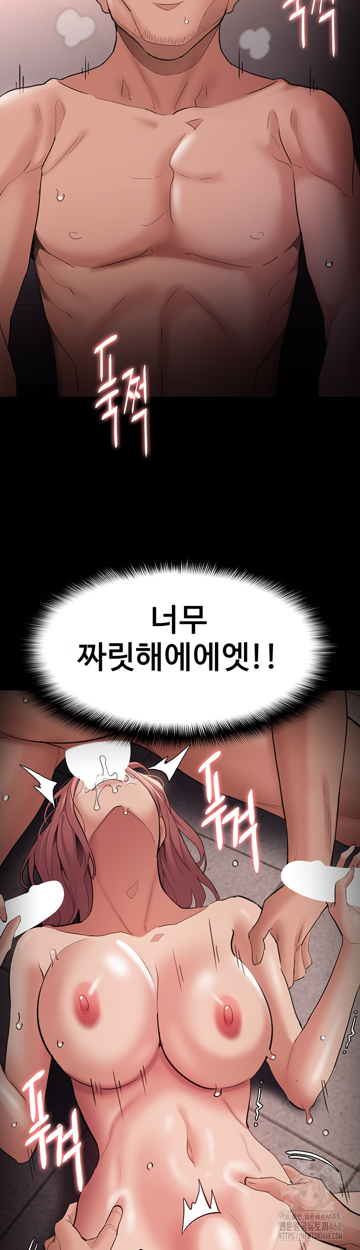Pervert Diary Raw - Chapter 121 Page 20