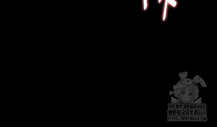 Pervert Diary Raw - Chapter 121 Page 22