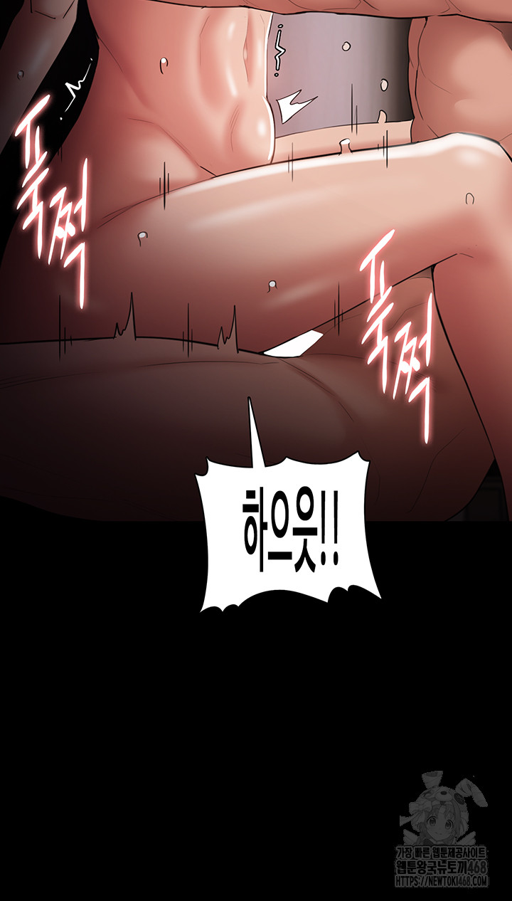 Pervert Diary Raw - Chapter 121 Page 26