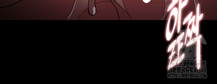Pervert Diary Raw - Chapter 121 Page 8