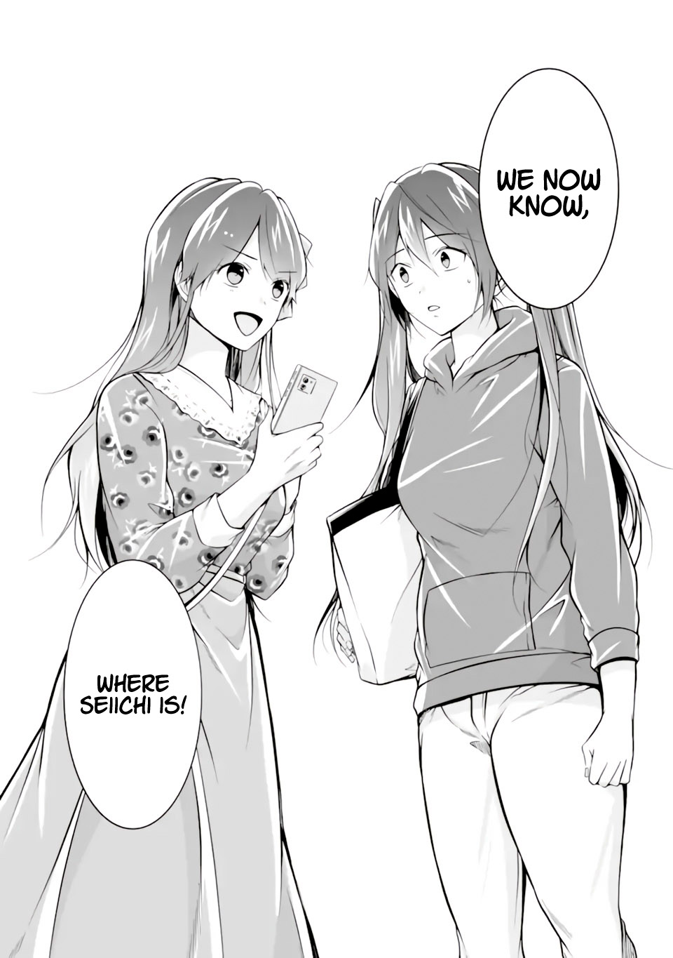 Real no Heroine wa Irimasen! - Chapter 120 Page 24