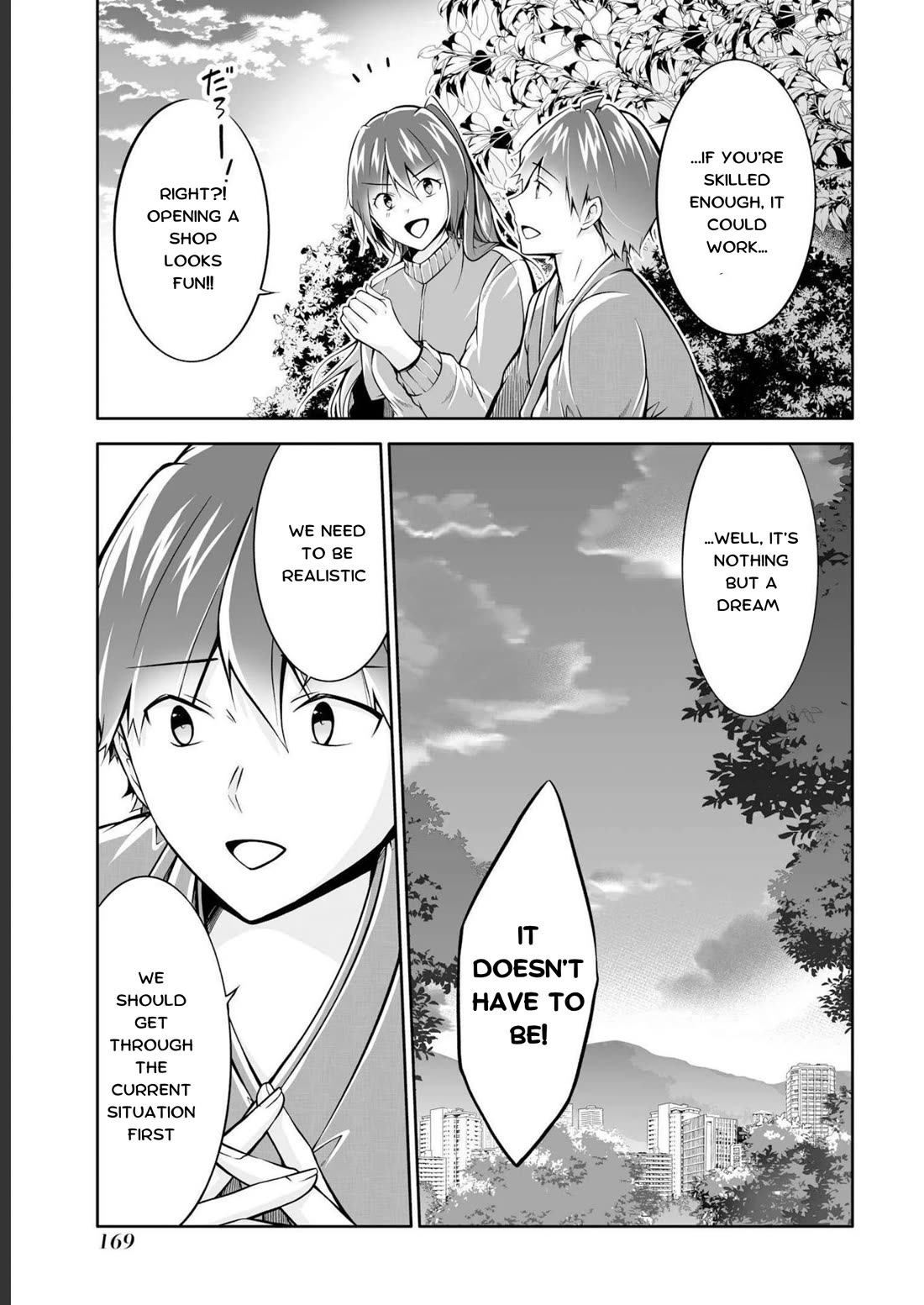 Real no Heroine wa Irimasen! - Chapter 122 Page 17