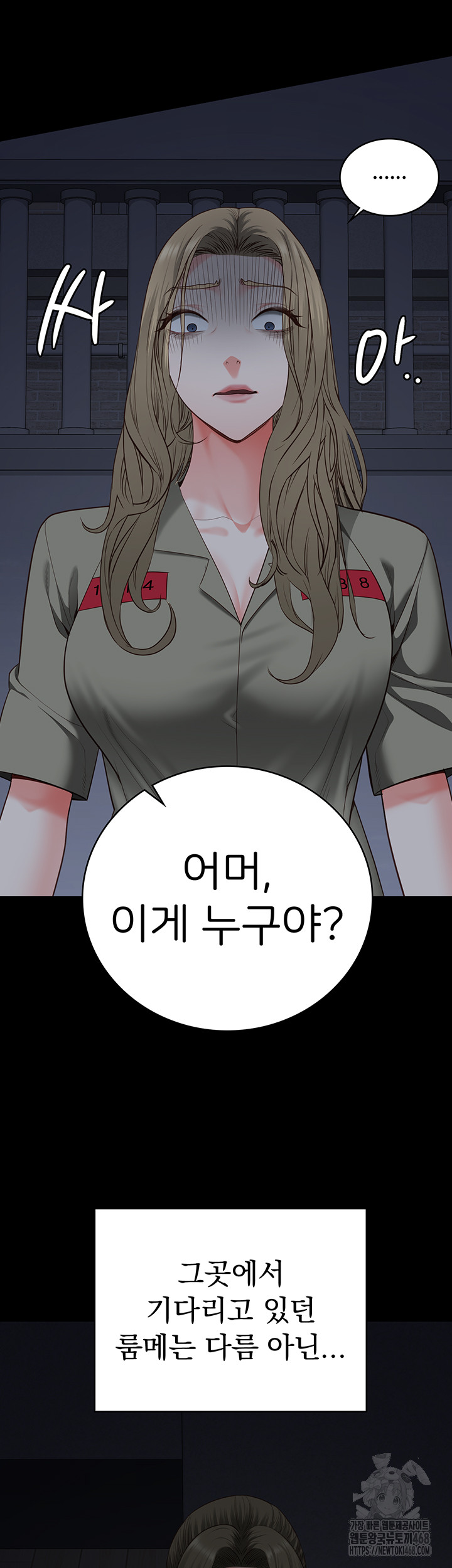 The Bear Girl Raw - Chapter 103 Page 38