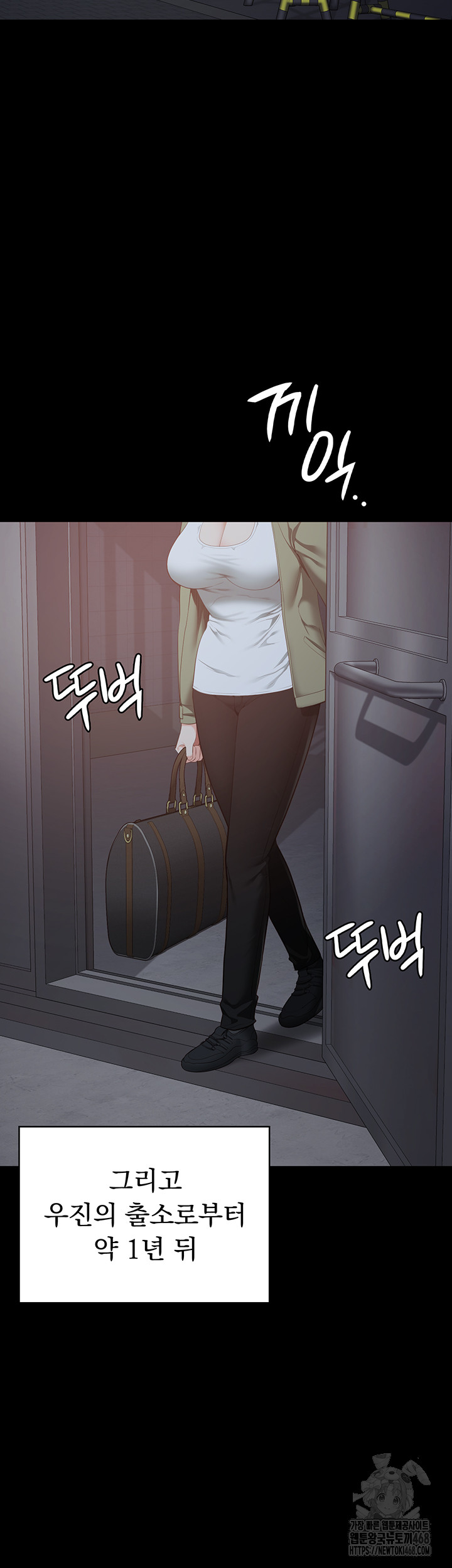 The Bear Girl Raw - Chapter 103 Page 64