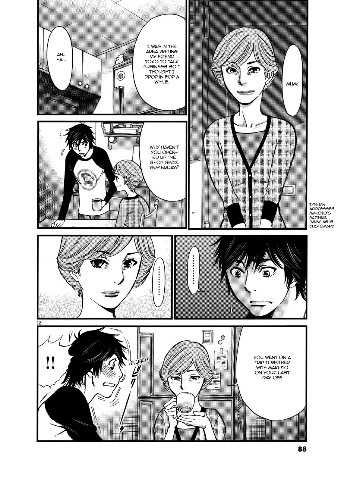 Kono S o, Mi yo! – Cupid no Itazura - Chapter 141 Page 12