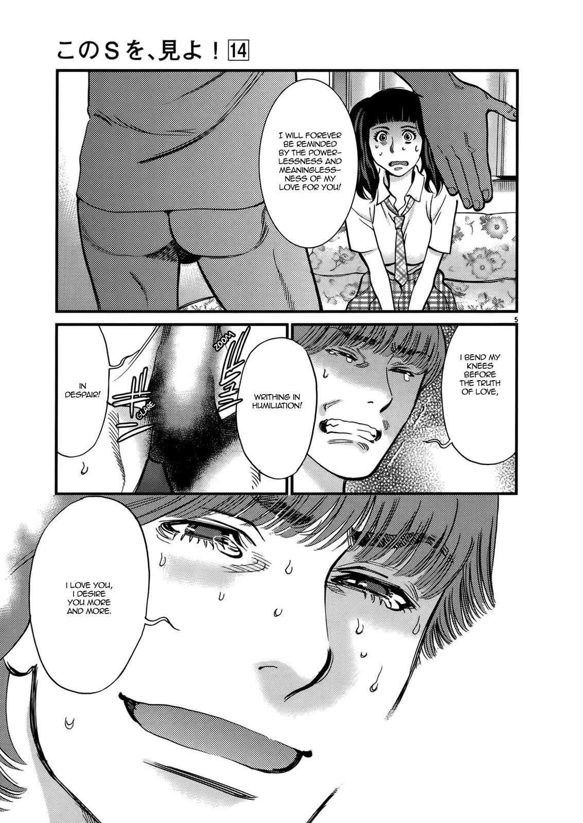 Kono S o, Mi yo! – Cupid no Itazura - Chapter 141 Page 5