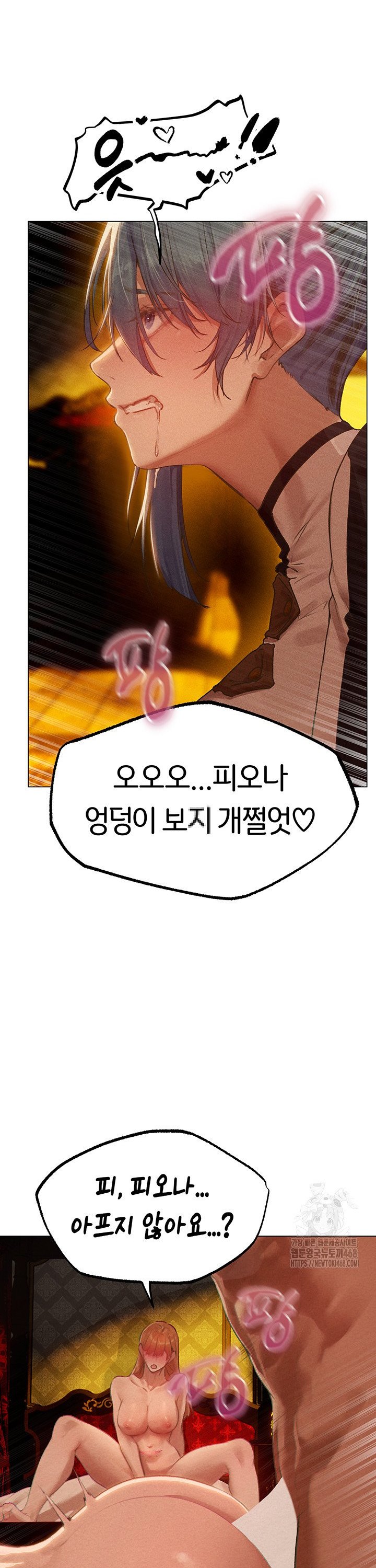MILF Hunting In Another World Raw - Chapter 76 Page 14