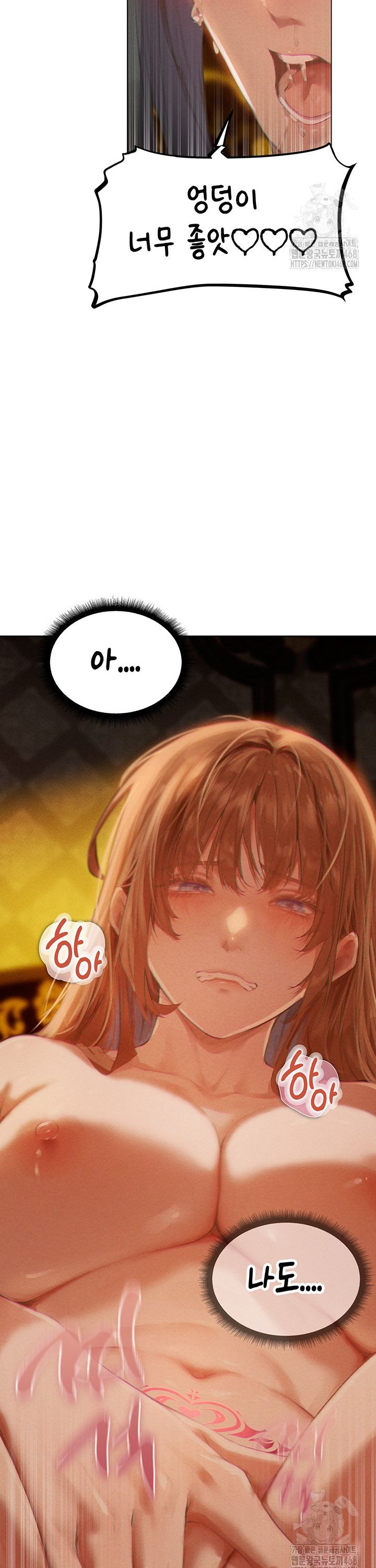 MILF Hunting In Another World Raw - Chapter 76 Page 24