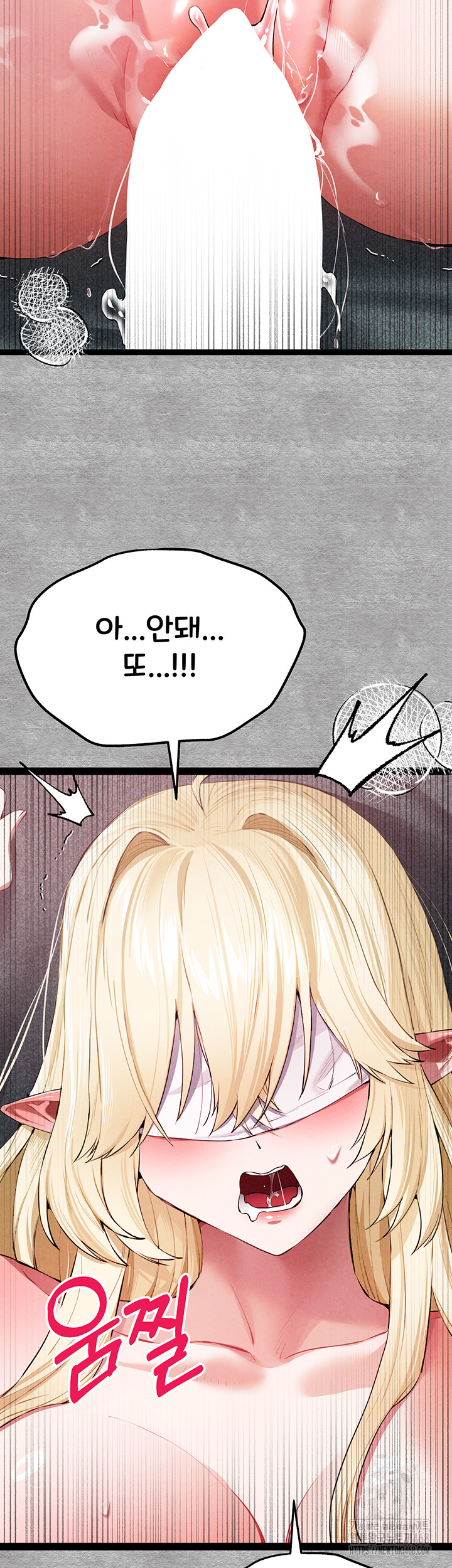 You Want to do it With a Woman You Don't Know? Raw - Chapter 93 Page 59