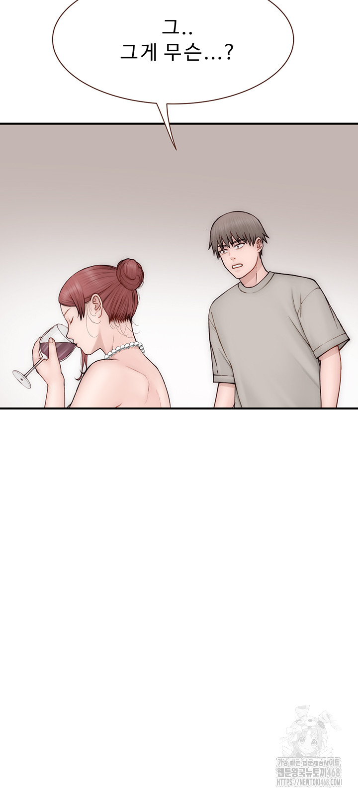 Addicted to My Mother Raw - Chapter 90 Page 32