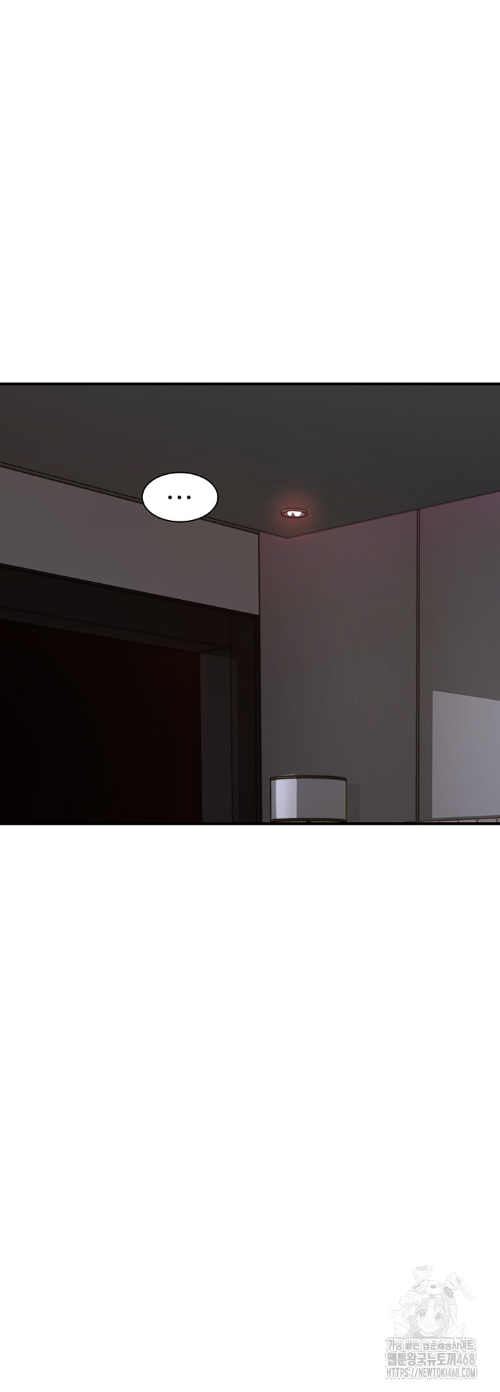 Addicted to My Mother Raw - Chapter 90 Page 43