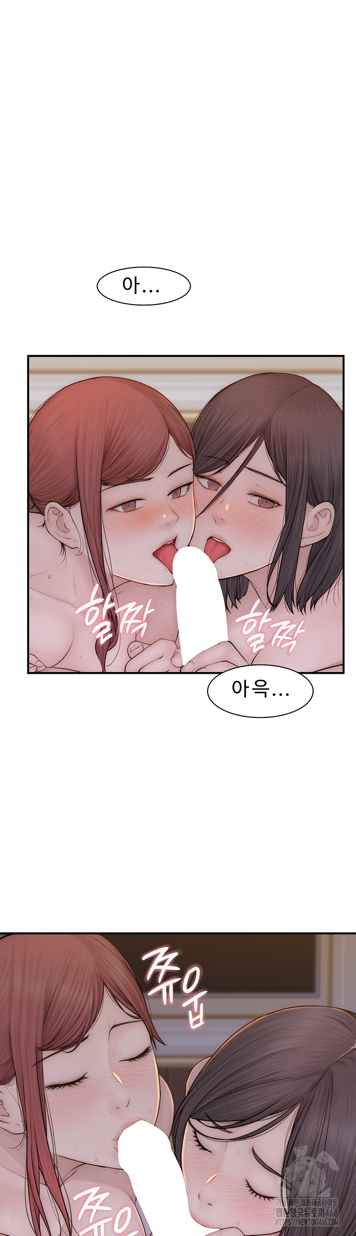 Addicted to My Mother Raw - Chapter 90 Page 45