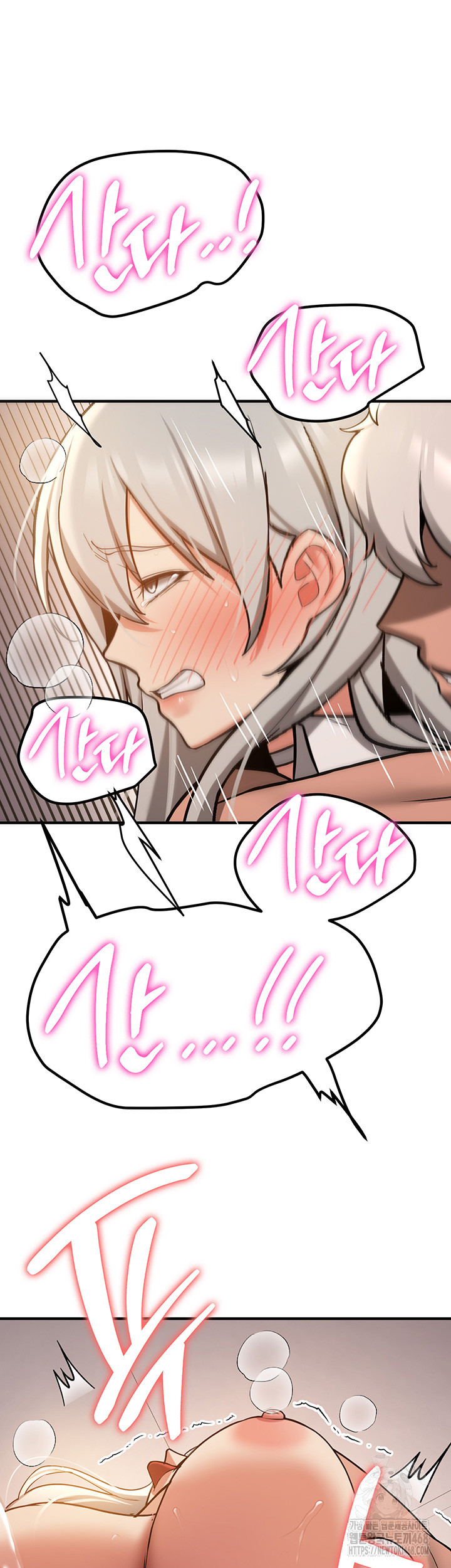Your Girlfriend Amazing Raw - Chapter 79 Page 39