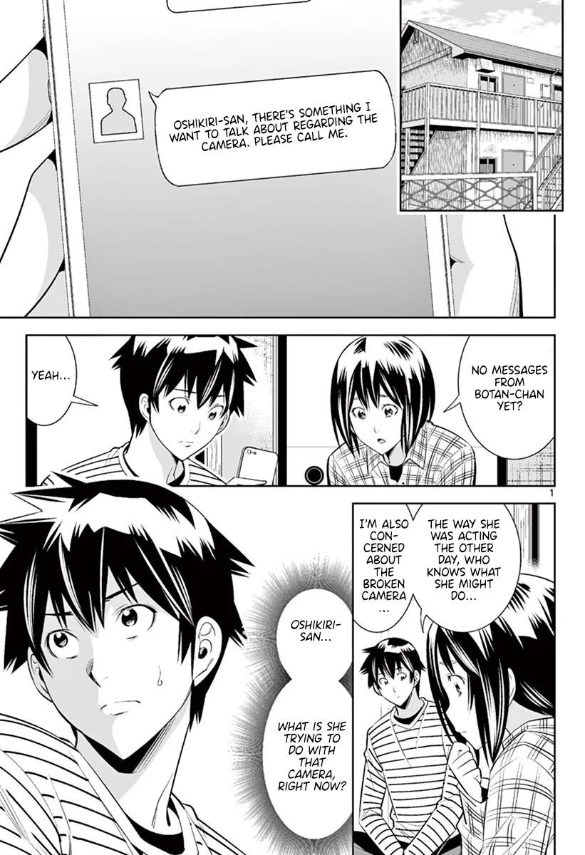 Hadacamera - Chapter 47 Page 19