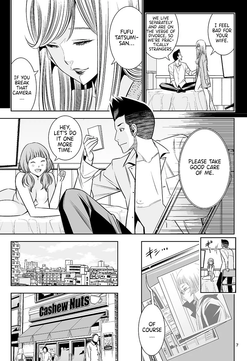 Hadacamera - Chapter 47 Page 7
