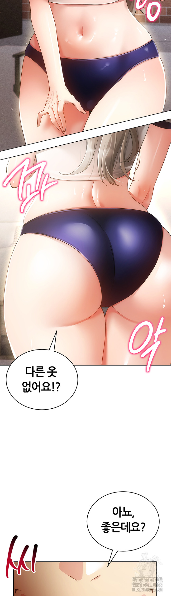 Using Eroge Abilities In Real Life Raw - Chapter 59 Page 2