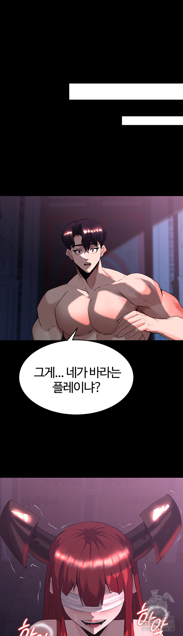 Corruption In The Dungeon Raw - Chapter 57 Page 10