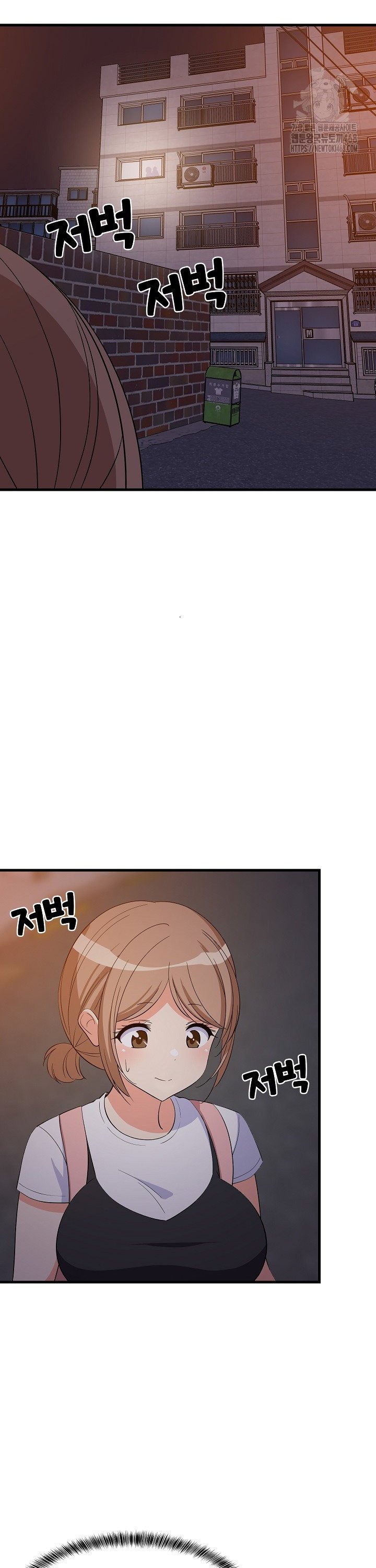 College Grades Skyrocketing Raw - Chapter 57 Page 9