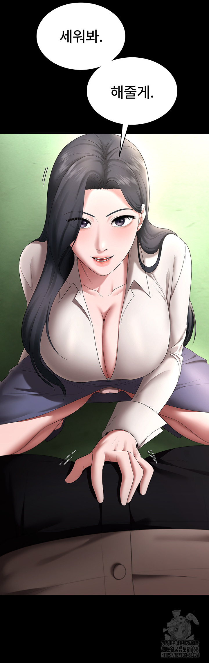 The Chairman’s Wife Raw - Chapter 52 Page 56