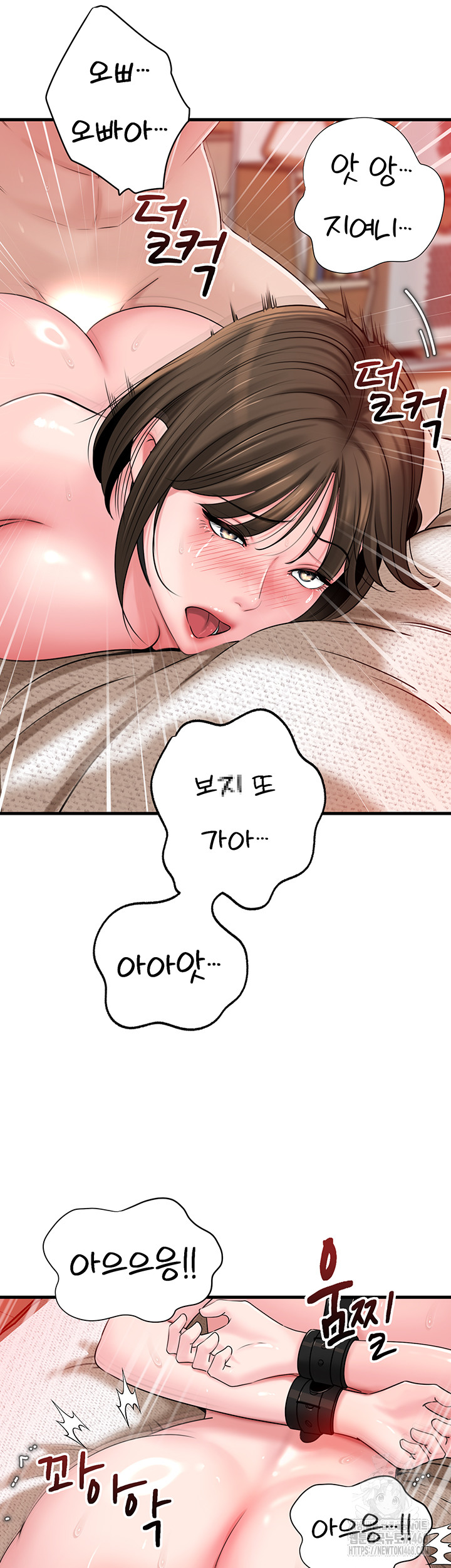 Not the Daughter, but the Mother Raw - Chapter 49 Page 35